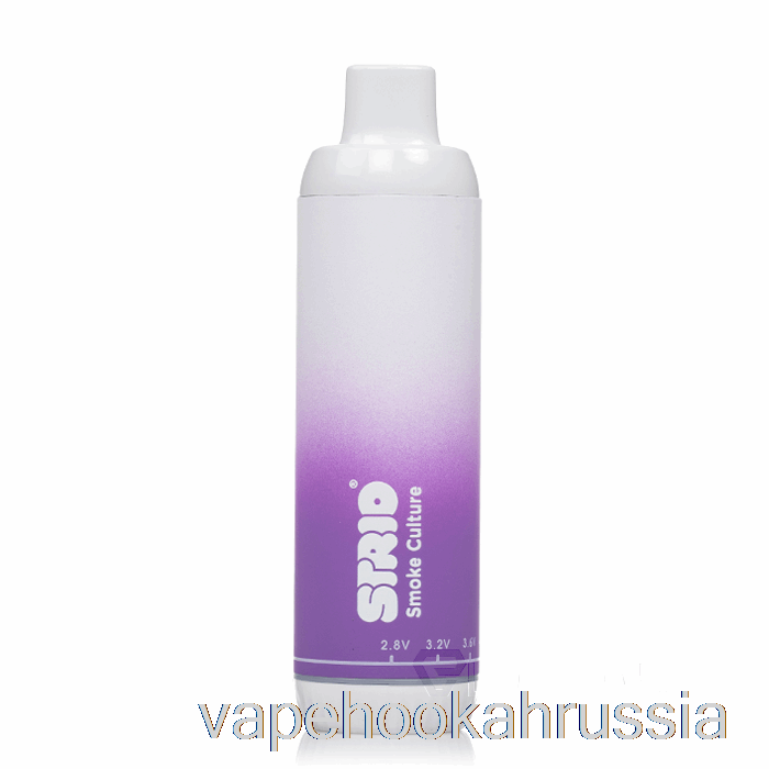 Vape Juice Strio Cartboy Pro Twist 510 Батарея Ультрафиолетовый